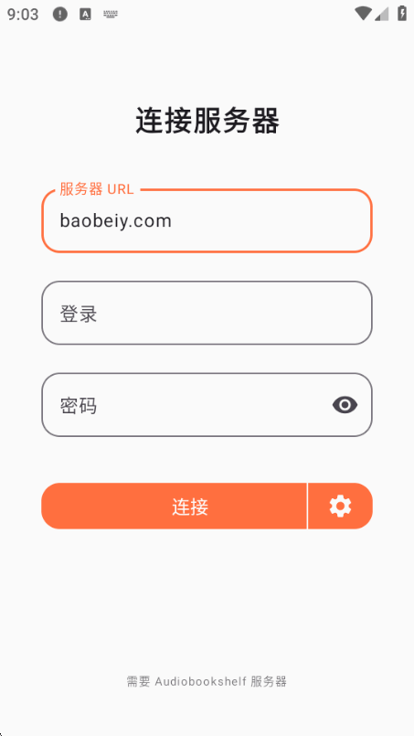 Lissen有声书app最新免费版截图 Lissen有声书app最新免费版截图