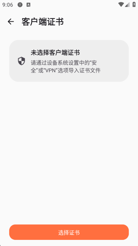 Lissen有声书app最新免费版截图 Lissen有声书app最新免费版截图