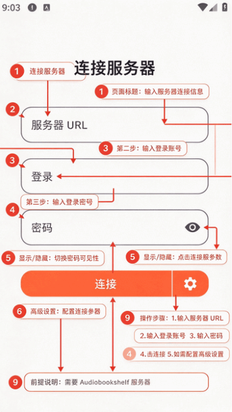 Lissen有声书app最新免费版截图 Lissen有声书app最新免费版截图