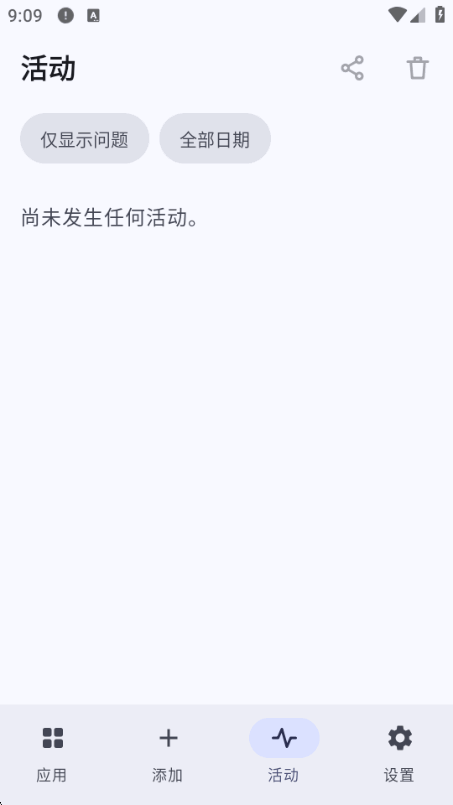 Tern�Զ�����app�ֻ����ͼ3