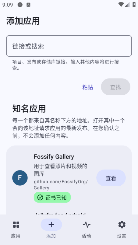 Tern�Զ�����app�ֻ����ͼ5