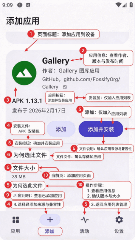 Tern�Զ�����app�ֻ����ͼ