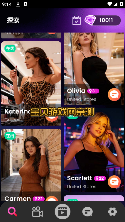 Lover Talk AI�����ٷ������ؽ�ͼ3