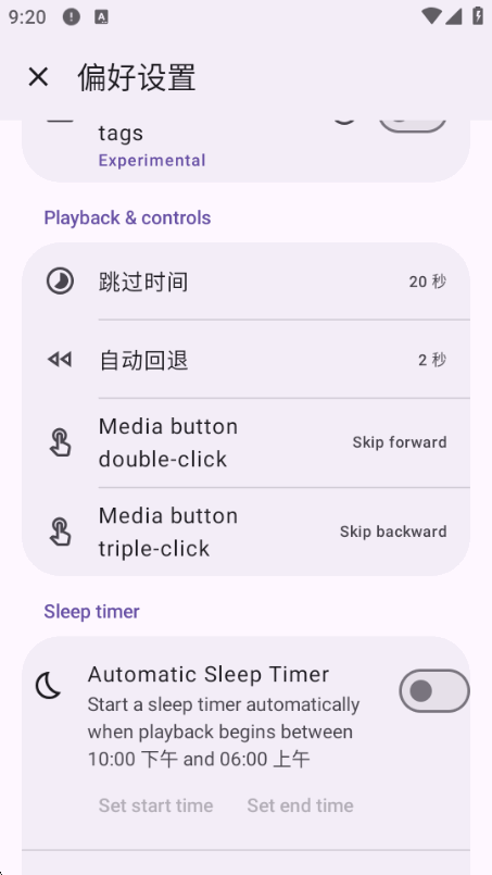 VoicePlus������app���°��ͼ0