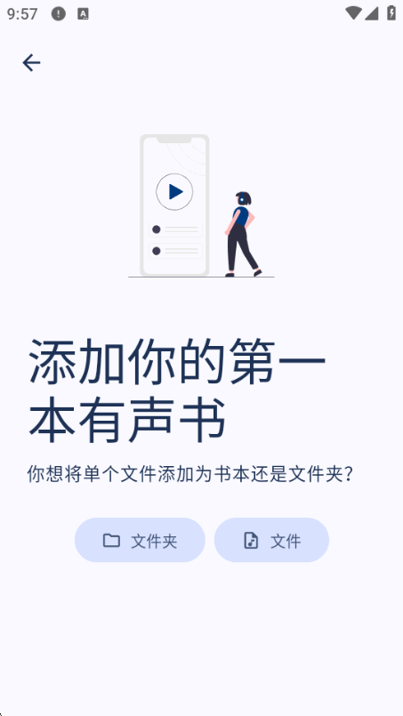 Clio Audio Player�����鲥������ͼ4