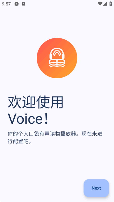 Clio Audio Player有声书播放器截图 Clio Audio Player有声书播放器截图
