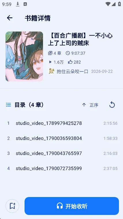 ��B��������app���°��ͼ4