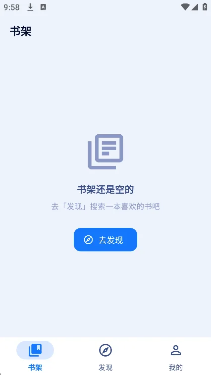 ��B��������app���°��ͼ8