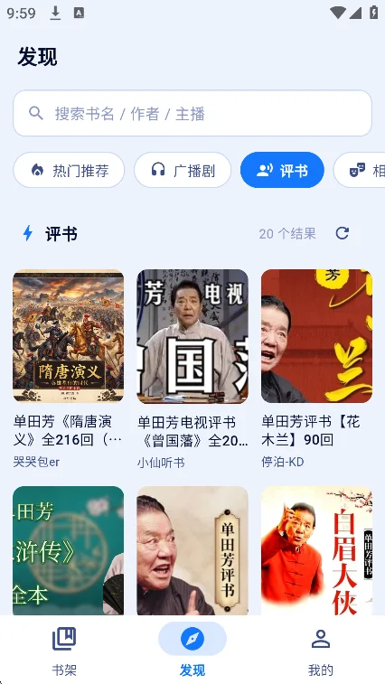��B��������app���°��ͼ2