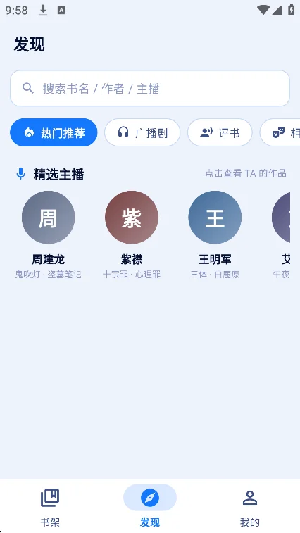 ��B��������app���°��ͼ7