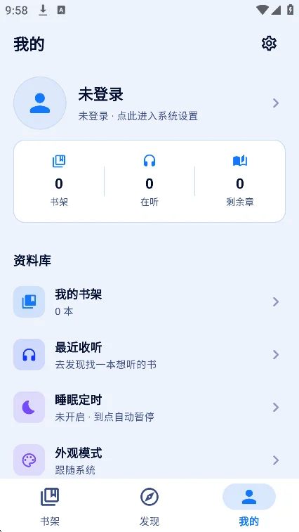 ��B��������app���°��ͼ6