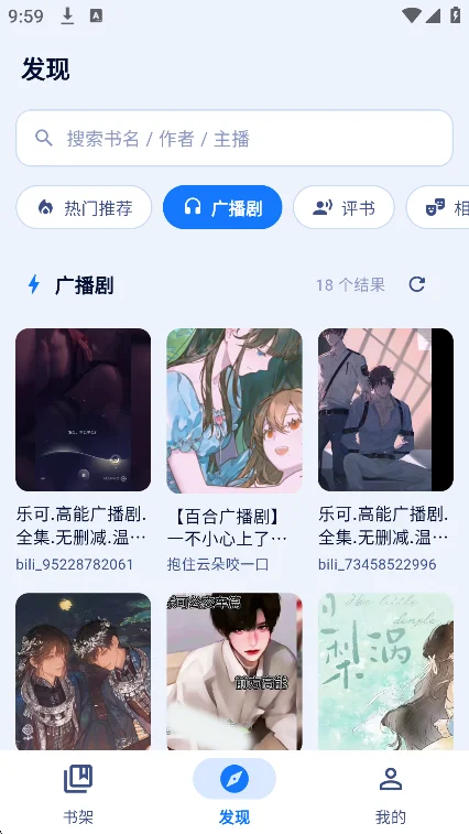 ��B��������app���°��ͼ5