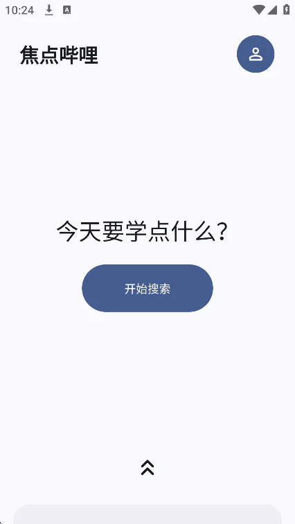 ��������app���ذ�׿���ͼ7