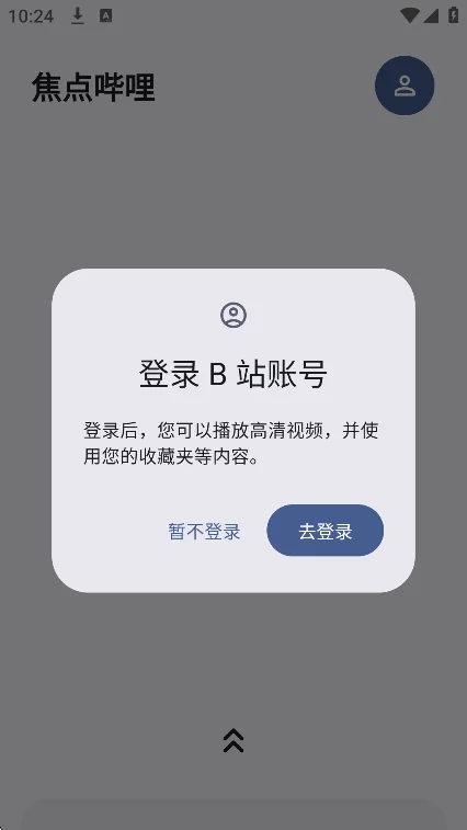 ��������app���ذ�׿���ͼ8