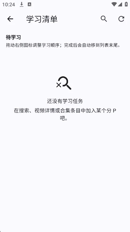��������app���ذ�׿���ͼ2
