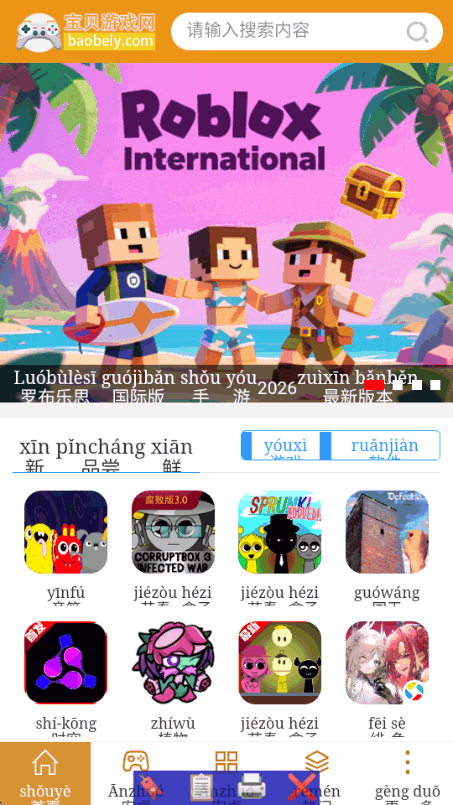 ƴ�������app��Ѱ��ͼ