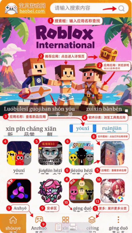 ƴ�������app��Ѱ��ͼ