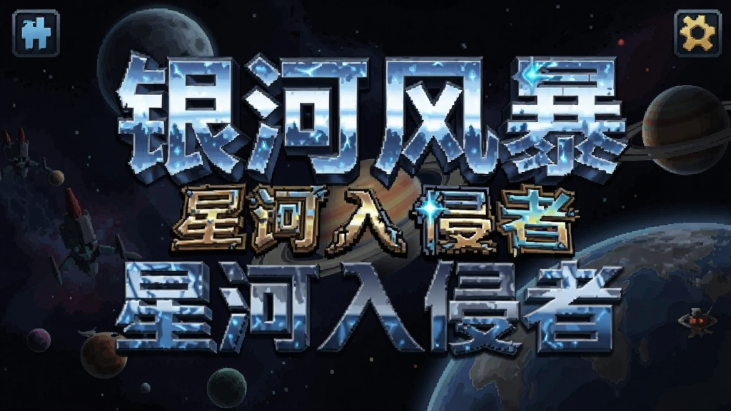 ���ӷ籩 - �Ǻ������� ��׿�� ��Ϸ��ͼ