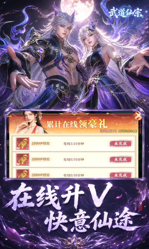�������1.0.0 ��ʱս���������н�ͼ