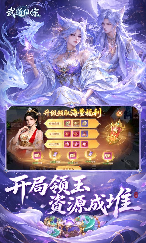 �������1.0.0 ��ʱս���������н�ͼ