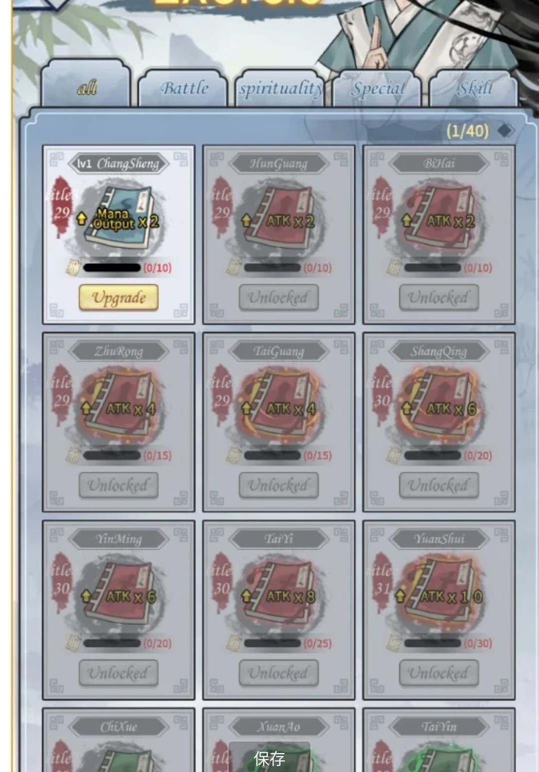 ���ࣺ����ģ���� ���İ�1.0 2026 ���ɷ����������н�ͼ