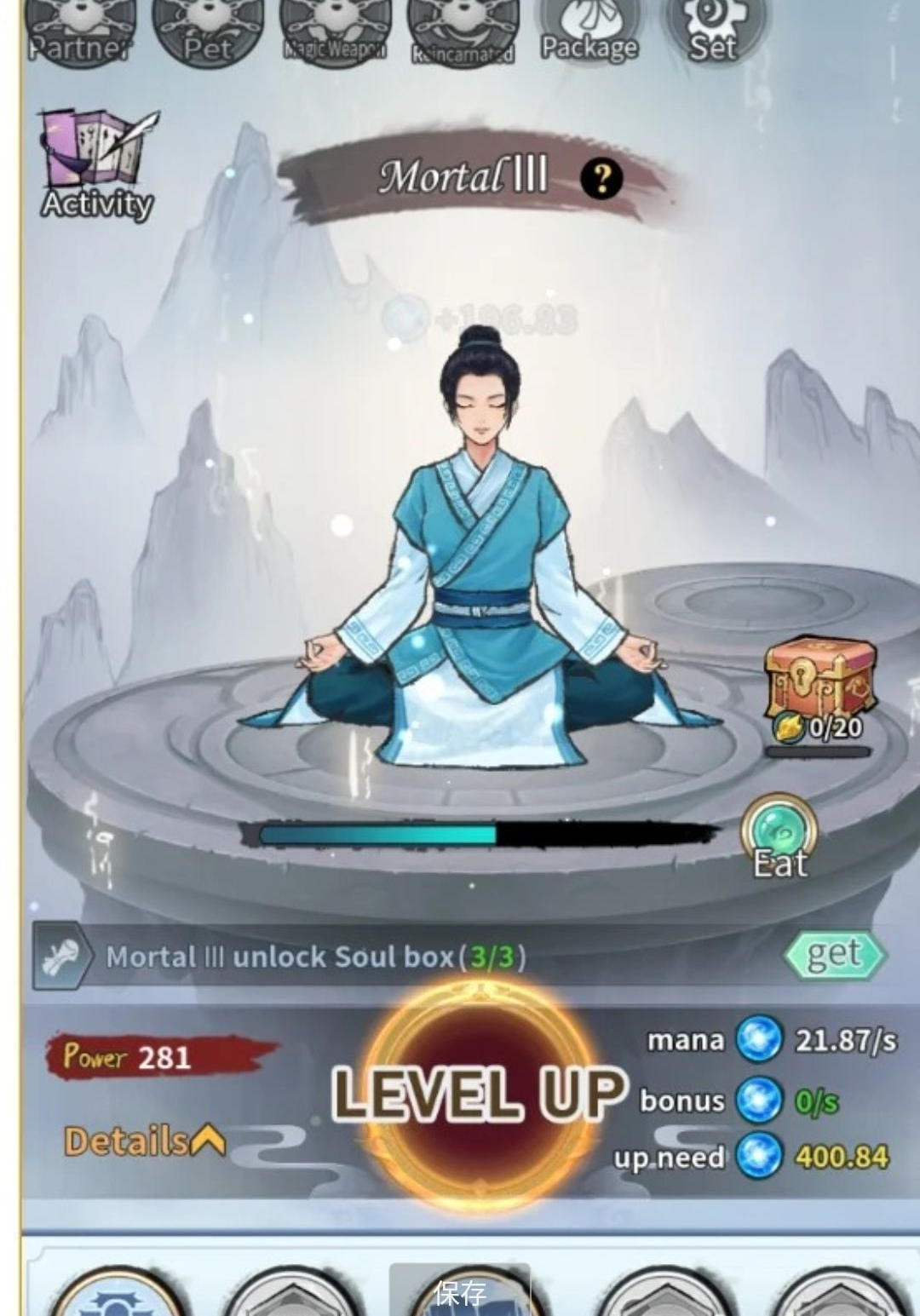 ���ࣺ����ģ���� ���İ�1.0 2026 ���ɷ����������н�ͼ
