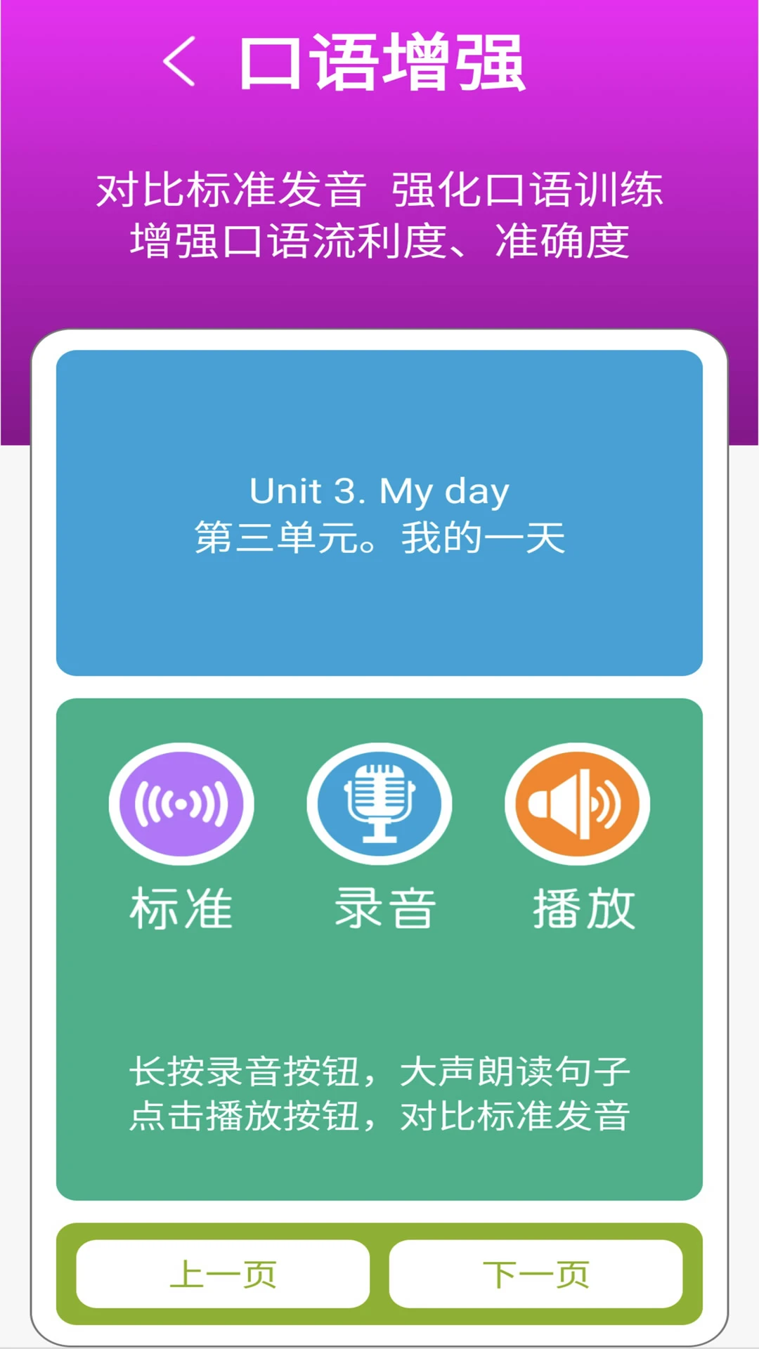 ���̰�Ӣ�����½�ͼ3