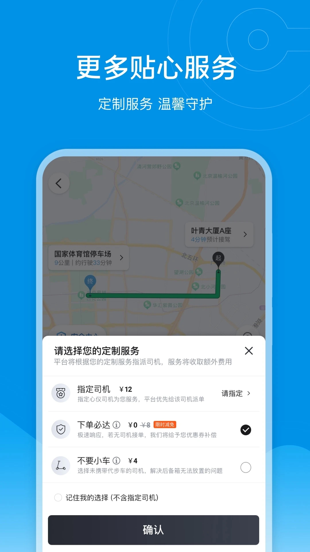 e���ݽ�ͼ3