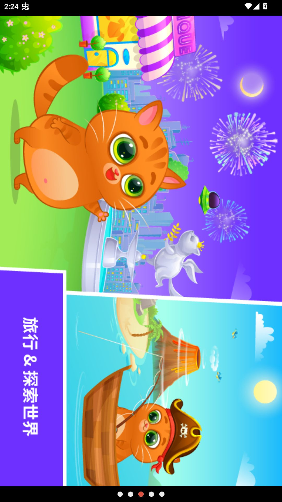 Bubbu�ҵ��������è��ͼ2