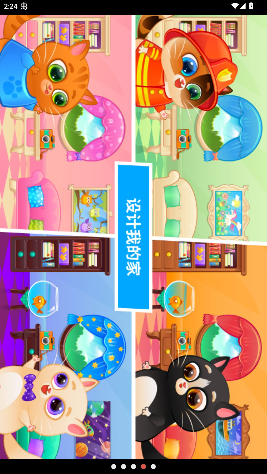 Bubbu�ҵ��������è��ͼ3