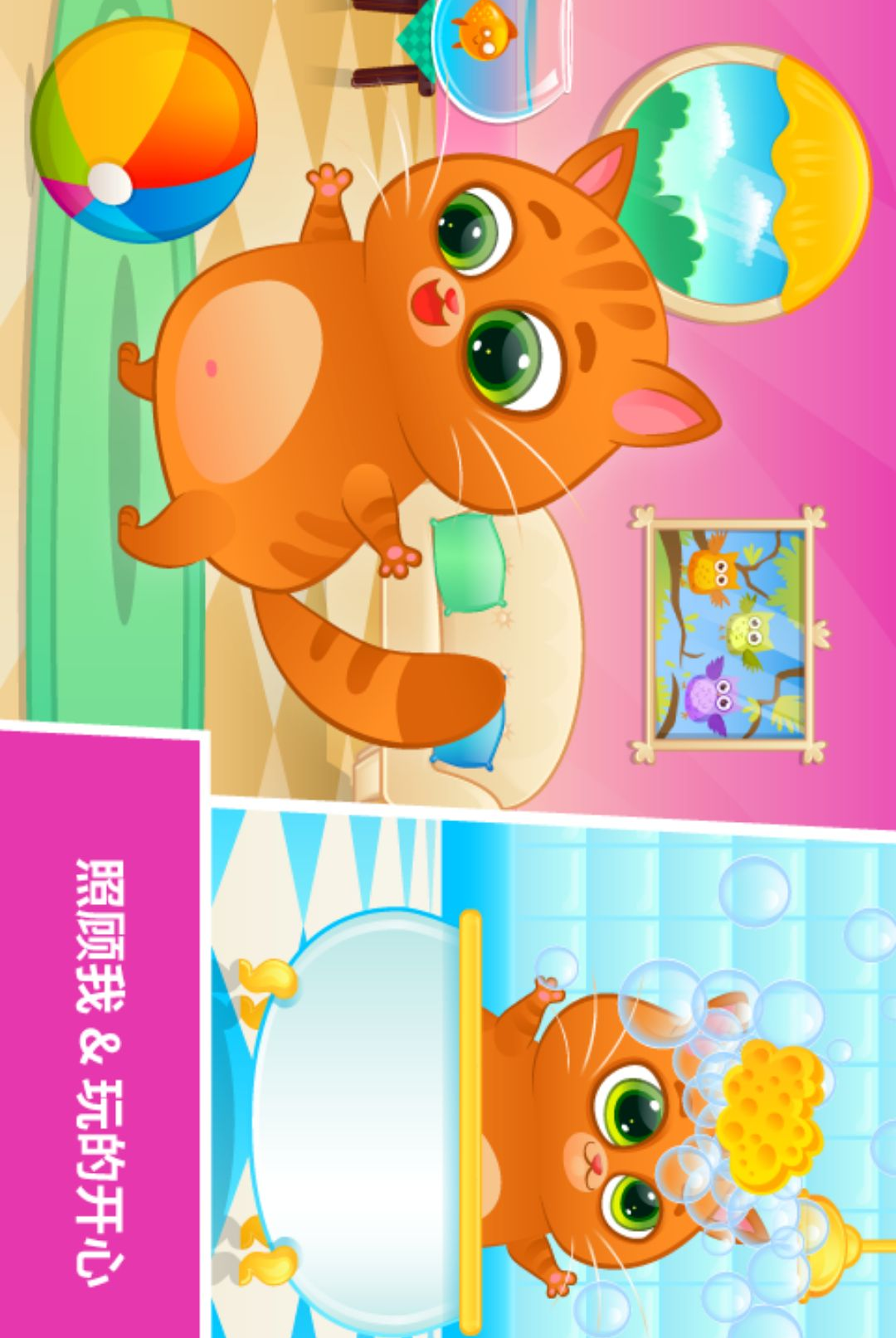 Bubbu�ҵ��������è��ͼ10