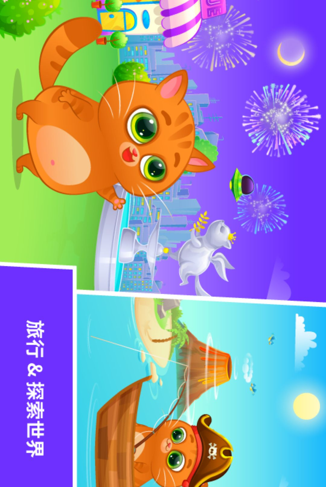 Bubbu�ҵ��������è��ͼ12