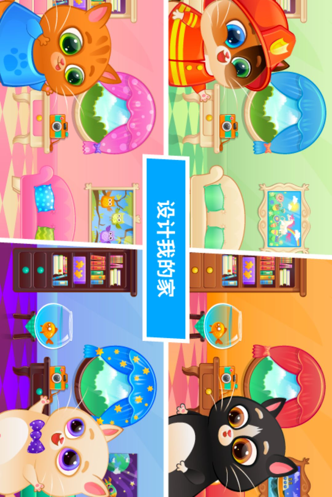 Bubbu�ҵ��������è��ͼ13