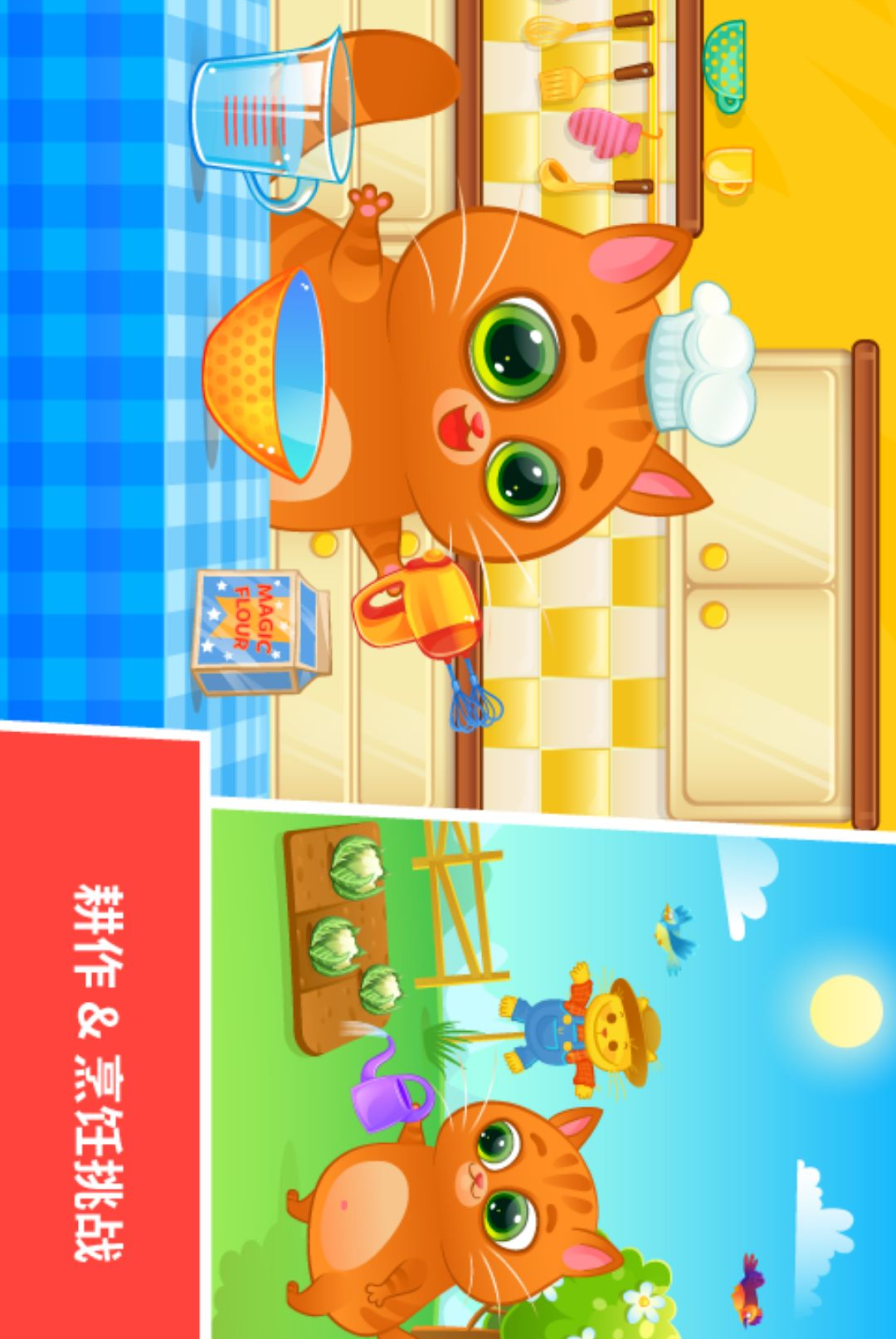 Bubbu�ҵ��������è��ͼ11