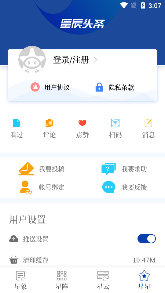 �ǳ�ͷ����ͼ3