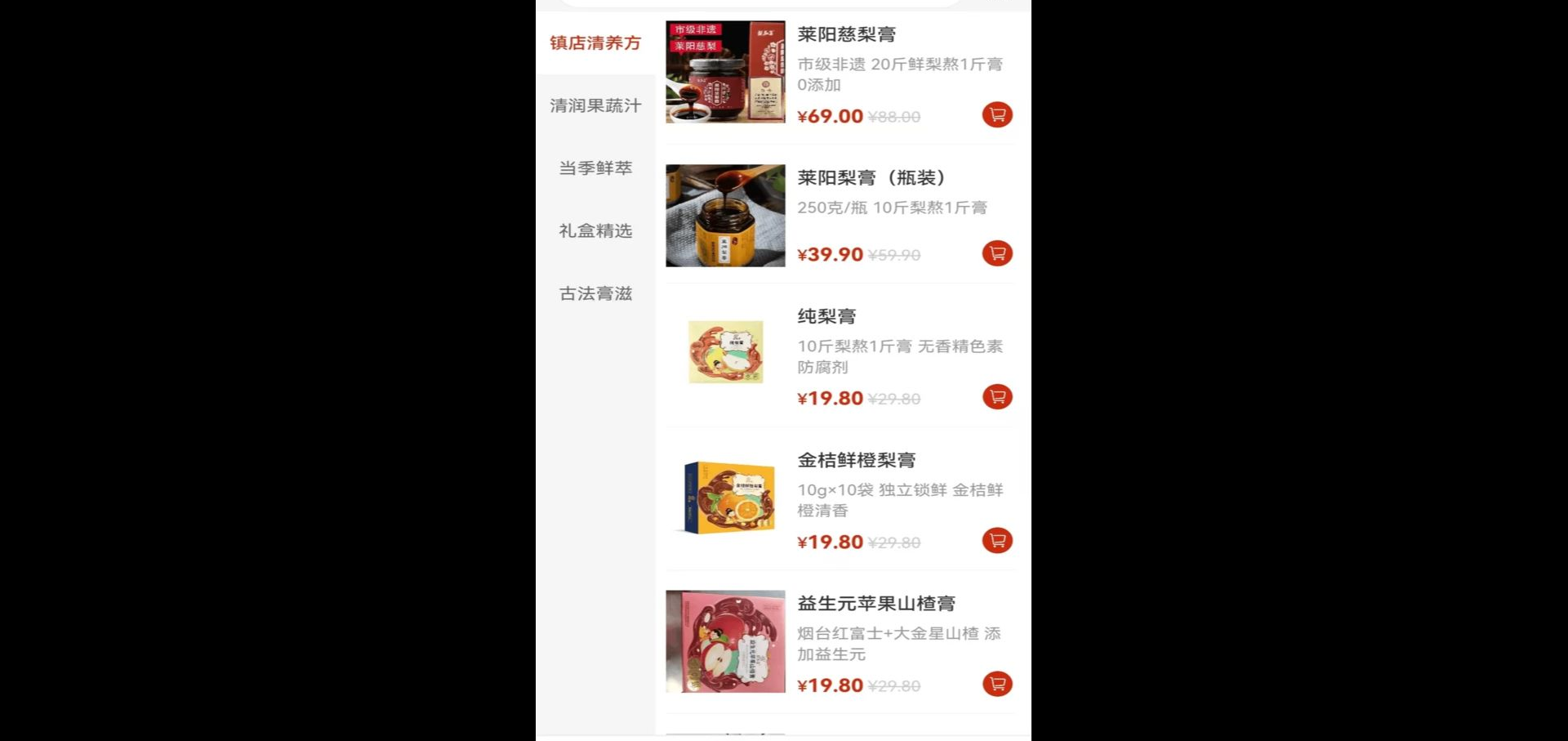 ����ͨԪ1.0.0 �ٷ������н�ͼ