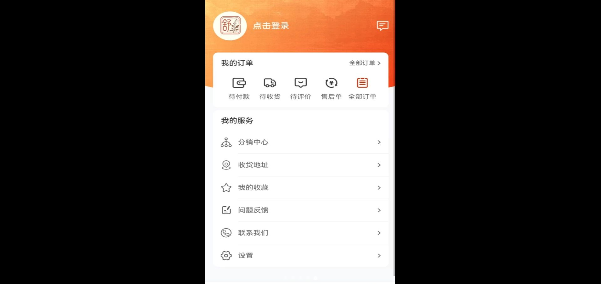 ����ͨԪ1.0.0 �ٷ������н�ͼ