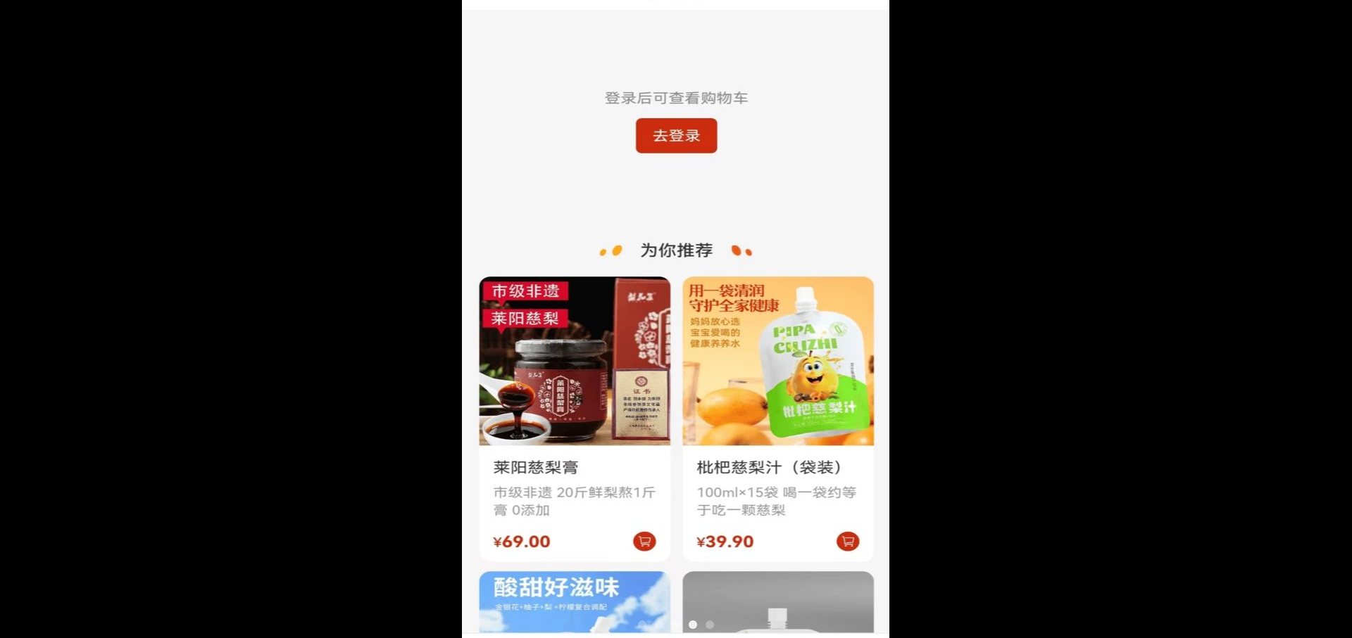 ����ͨԪ1.0.0 �ٷ������н�ͼ