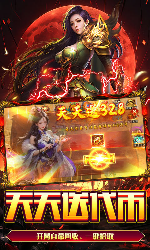 ���ߴ���(���ְ�)1.0.2 ���ٳ�Ĭ�������н�ͼ