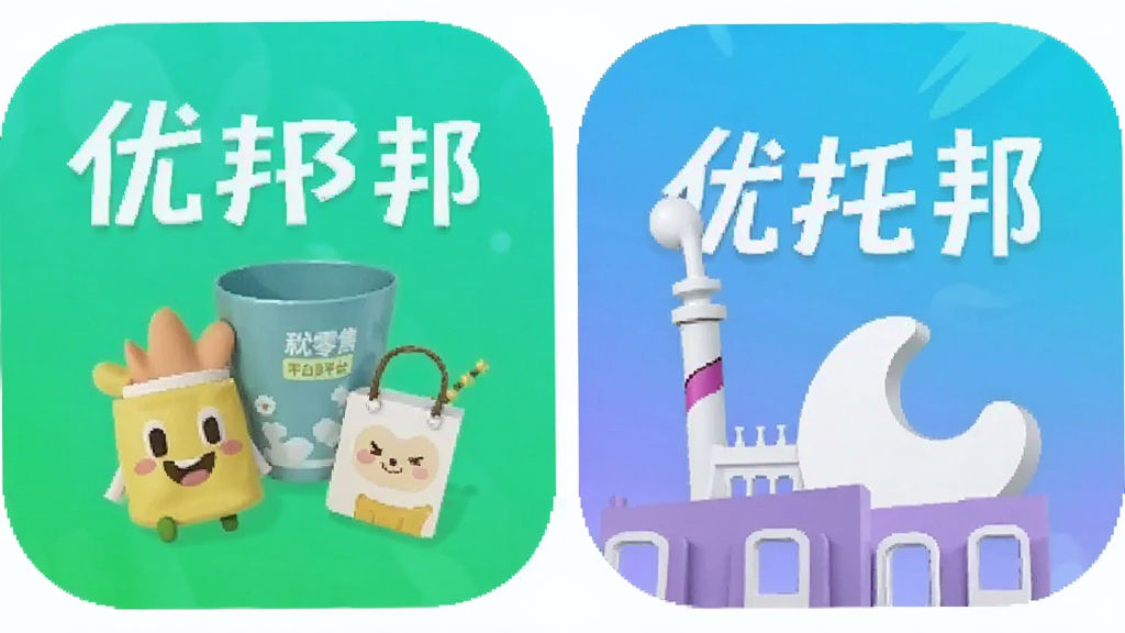 优托邦APP 新零售购物平台 安卓版