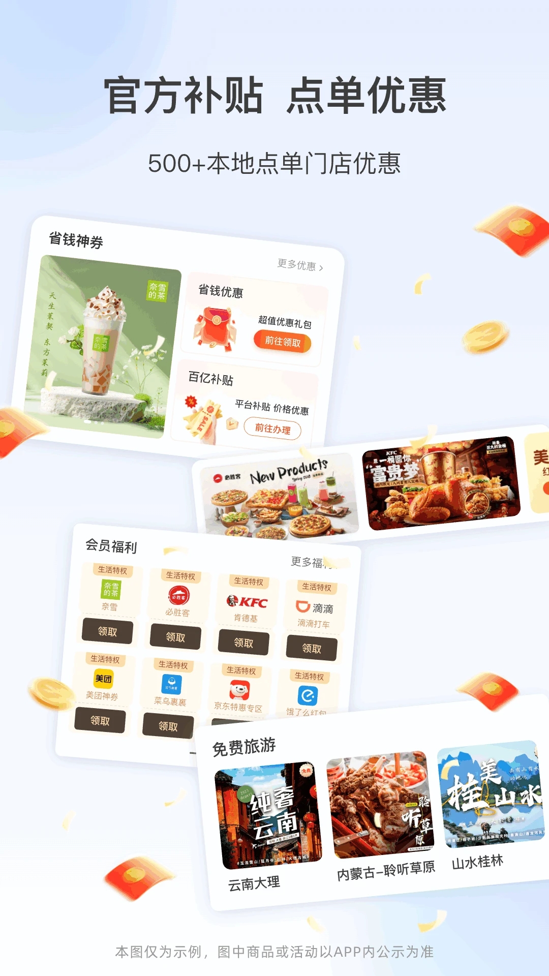 ������ETC��ͼ4
