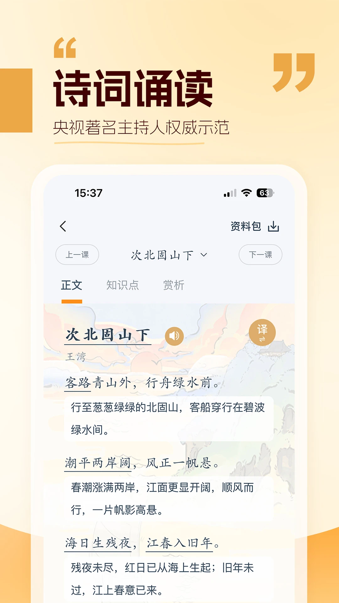 �������Ľ�ͼ2