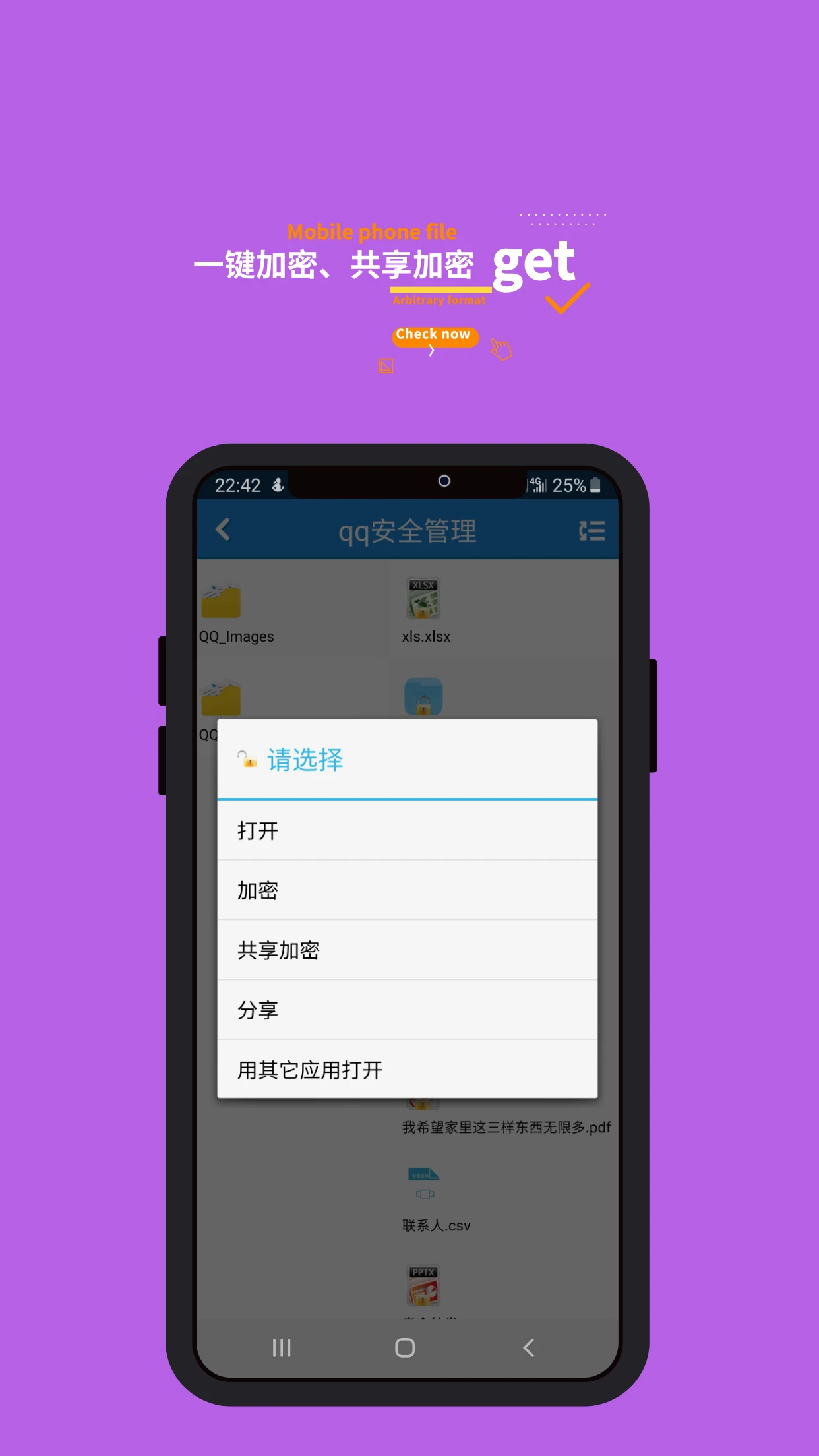 �ǿ���ܼ��ٰ�(ԭ360����)��ͼ3