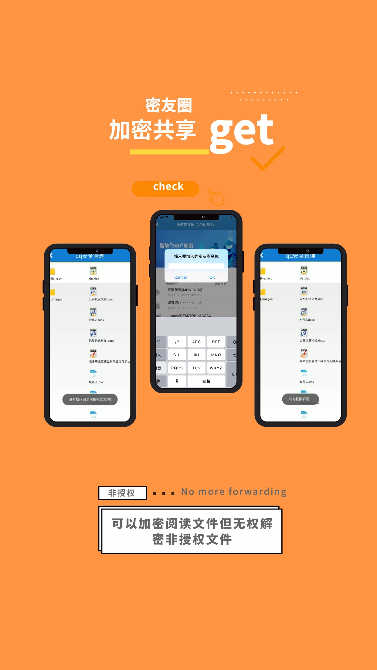 �ǿ���ܼ��ٰ�(ԭ360����)��ͼ2