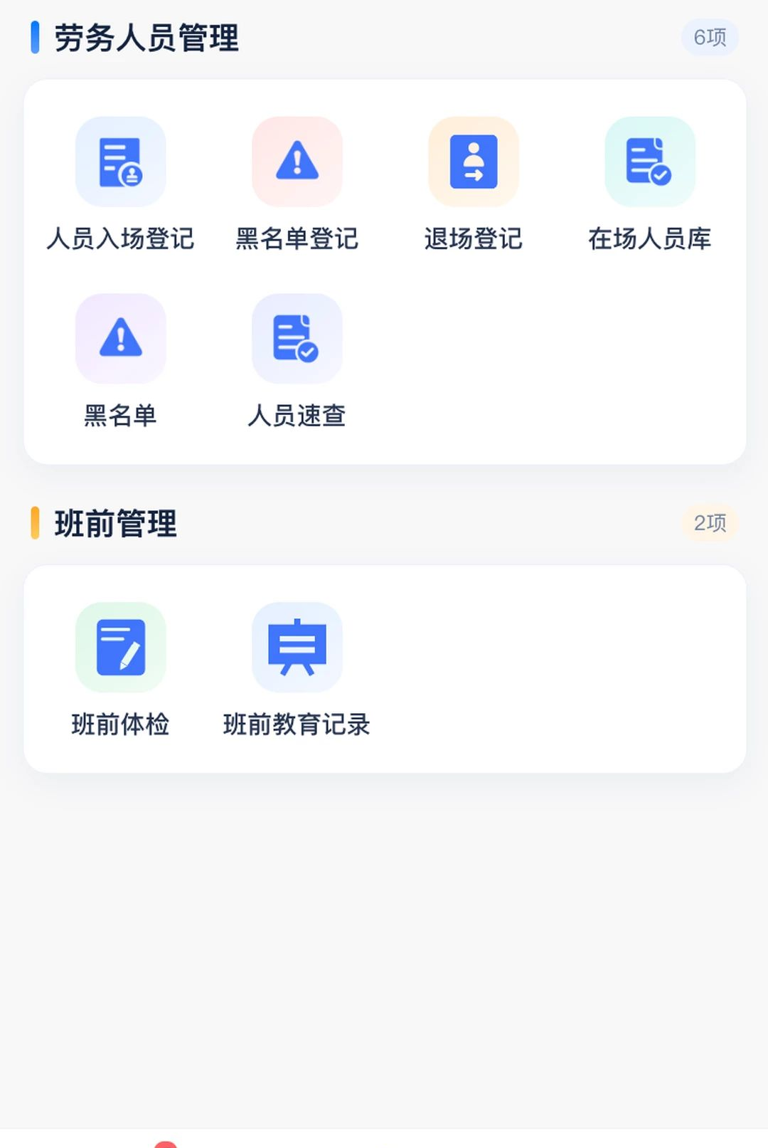 �Ƿ��ǹ�1.0.3 ��������������н�ͼ