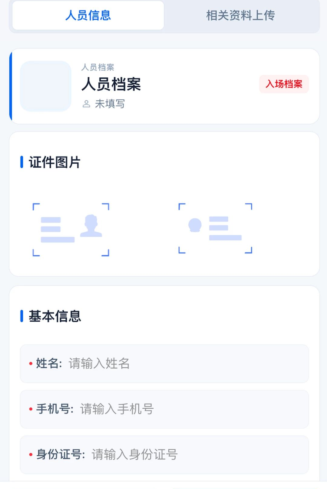 �Ƿ��ǹ�1.0.3 ��������������н�ͼ