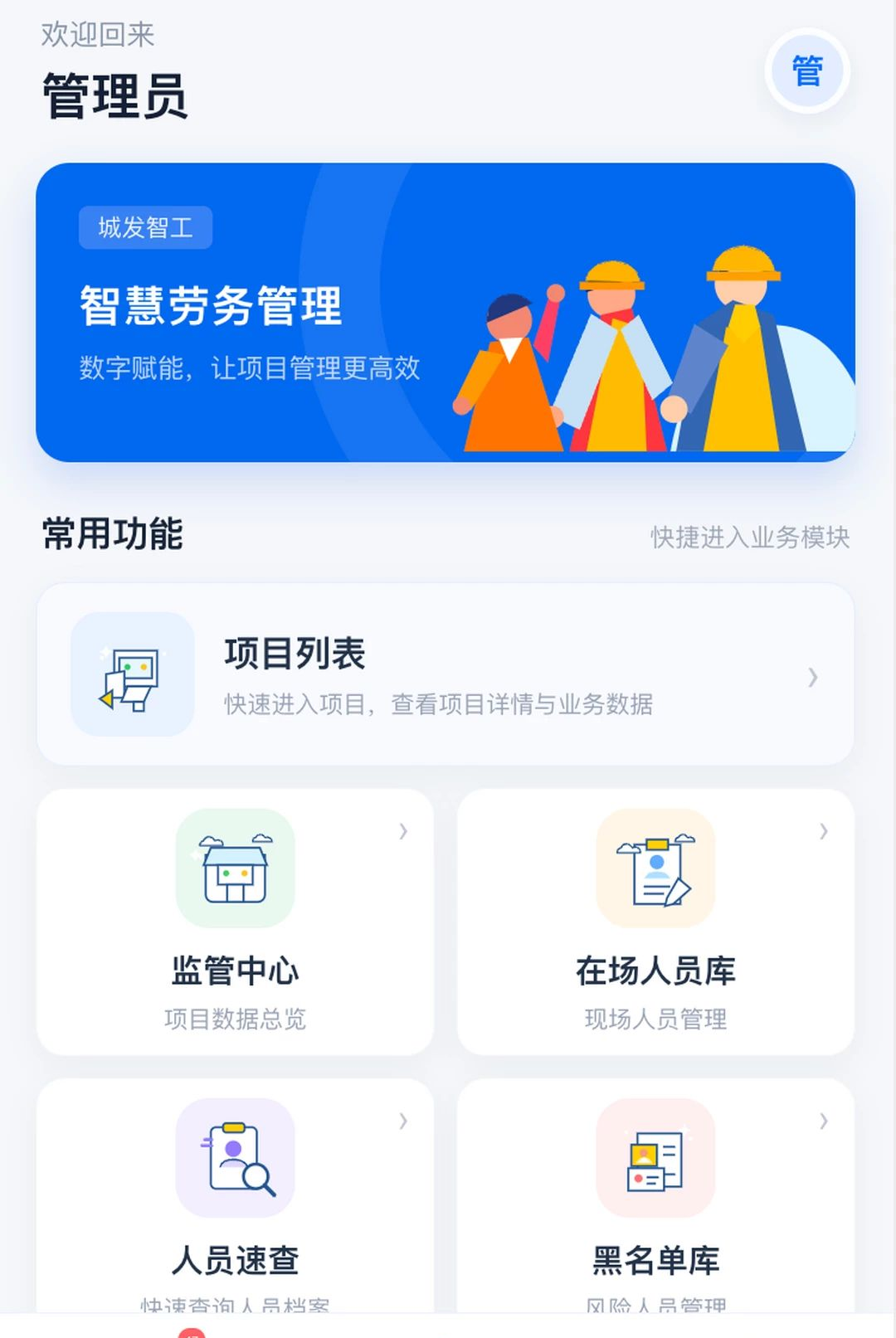 �Ƿ��ǹ�1.0.3 ��������������н�ͼ