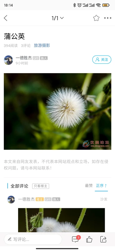 �ǻ���¤��ͼ3