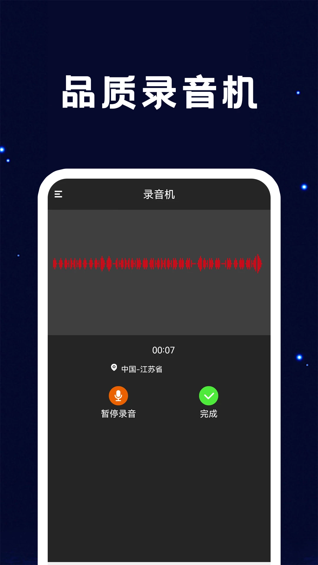 �ֵ�ͲFlashLight��ͼ2