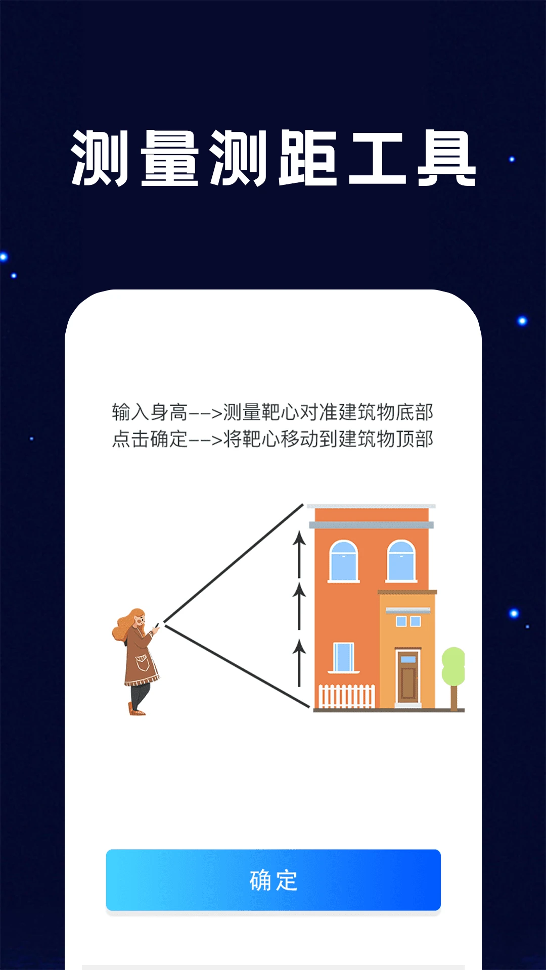�ֵ�ͲFlashLight��ͼ3